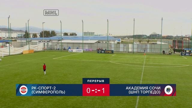 26.03.2025 ДФШ РК-Спорт (Симферополь) 2014-2 - 2:1 - Ак .Сочи (шнп Т смотреть онлайн