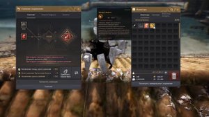 Black Desert Online BDO - Заточка инструмента Маноса на 20 - Чего и