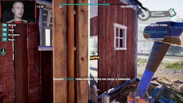 РЕМОНТИРУЕМ ФЕРМУ! Farm Renovator Demo - ОБЗОР/ПРОХОЖДЕНИЕ!🔥 смотреть онлайн