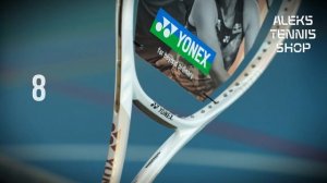 Теннисная ракетка Yonex Vcore 98 Sand Beige 305g 2024. Выдающиеся хар?