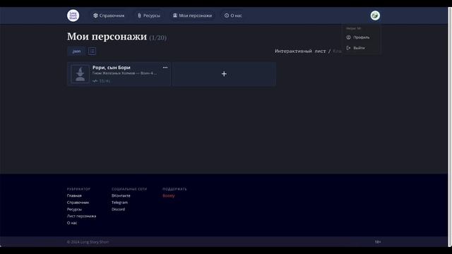 Альтернативный способ авторизации — обновление лист? смотреть онлайн