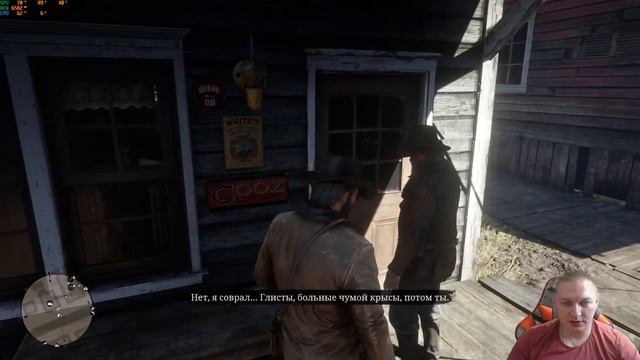 Red dead redemption 2 / #stream / прохождение ... №2 смотреть онлайн