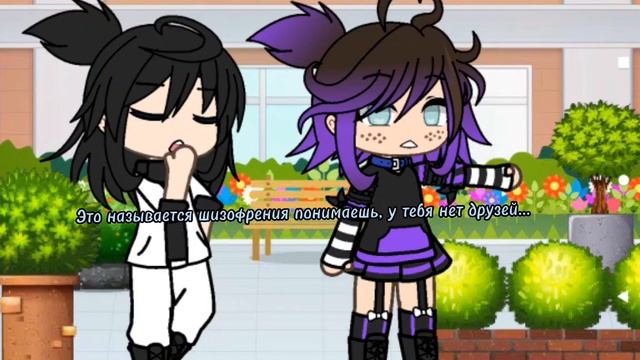 #Тимофей#Шиза#Шизофрения смотреть онлайн