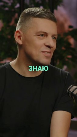 Он предвидел будущее?! История знакомства с девушкой из НТВ