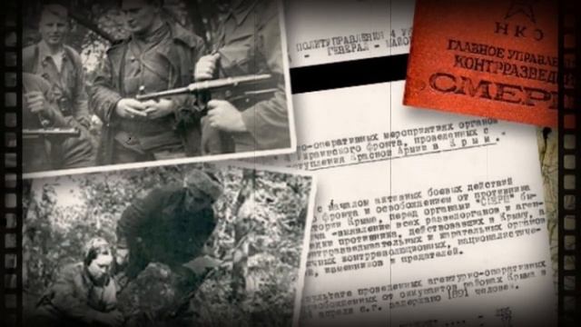 Враг в шинели советского офицера: как под носом у цело? смотреть онлайн