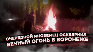 9 Мая и после: кто и зачем оскверняет наши мемориалы?