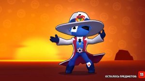Я открыл трофейный ящик в brawl stars