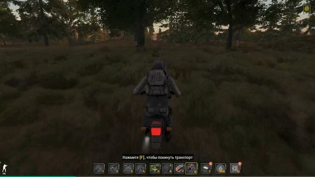 Will To Live Online МSK 4 ЧЕРНЫЙ ящик смотреть онлайн