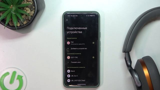 Как от андроид устройства отключить наушники Bowers & Wilkin смотреть онлайн