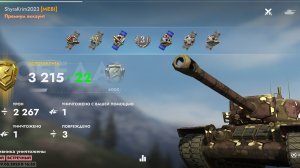 Т-30, Альпенштадт.