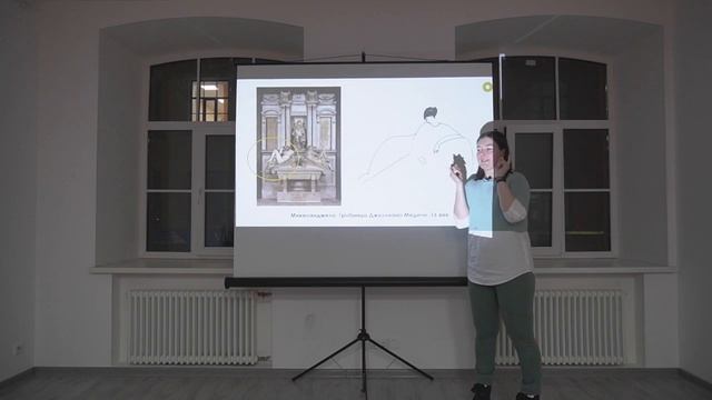 Эстетика секса и чувственности в искусстве ХХ века [Алёна Репина]