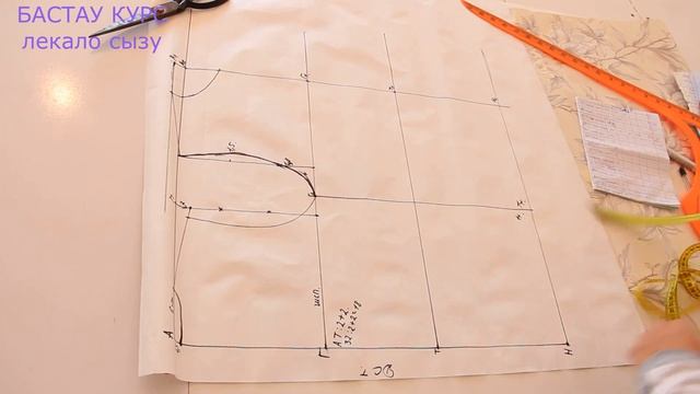 Худи лекало сызу 1 смотреть онлайн