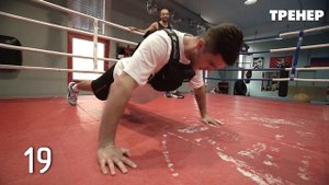 Сколько отжимается МСМК по боксу Георгий Кушиташвили