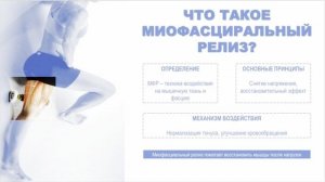 Баклыкова А.А. Безопасный спорт - 2025