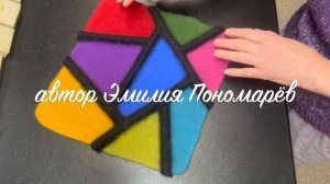 Бесплатный видео МК по валянию "Витражи" - в сообществе