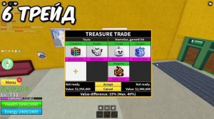 ❓❗ЧТО ДАДУТ за ФРУКТ CREATION 🤔 в БЛОКС ФРУТСЕ в НОВОМ ОБ