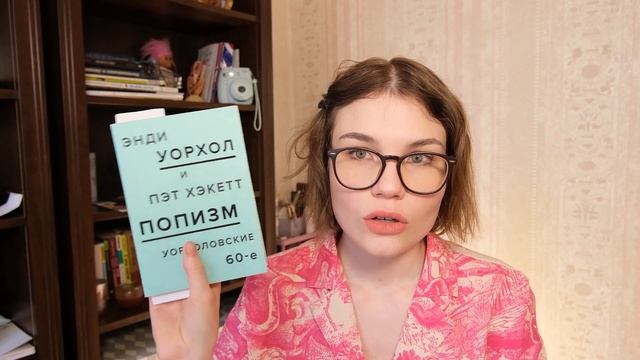 Моя книжная полка после переезда | Что делать с ненужн? смотреть онлайн