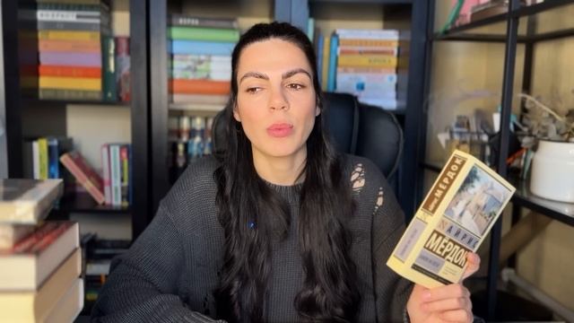 НОВЫЕ книги на полках: очень редкие, классика, саги, лю? смотреть онлайн