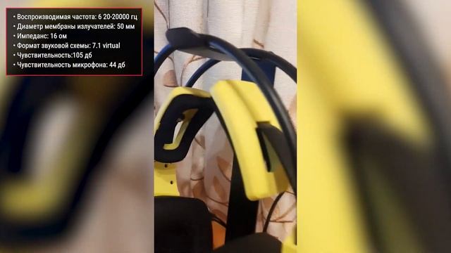 Наушники A4Tech G575 смотреть онлайн