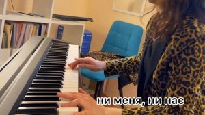 Танцы на стеклах. Караоке под пианино.