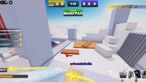 🔥🔥🔥! ПЕРВОЕ ВИДЕО ПО РОБЛОКС РИВАЛС, И МЫ С ДРУГОМ СМОГЛИ ПОБЕДИТЬ (? /3) ИГР! ROBLOX! 🔥🔥🔥