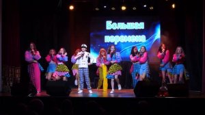 Ансамбль Большая перемена - Морской волк