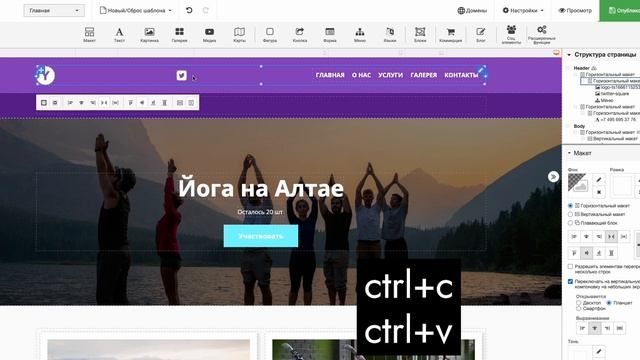 Хедер и футер смотреть онлайн