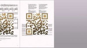 Бирюзовые колечки (Цыганская таборная песня) Ноты для вокала и гитары