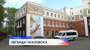 В Чкаловске открылась уникальная гостиница-музей «Легенда»