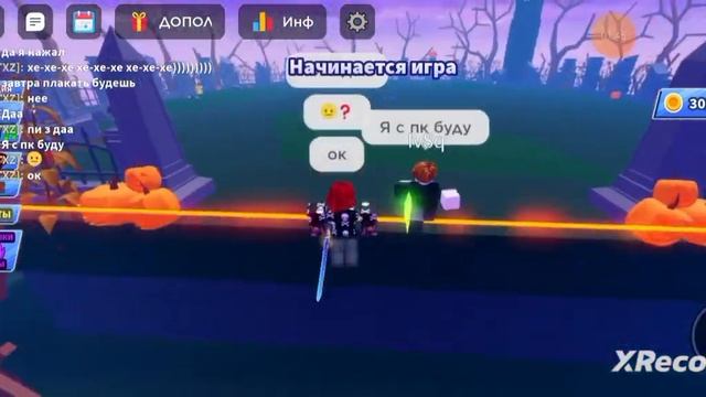 игр с ящиком в мяч лезвие 🤣ящик мой друг смотреть онлайн