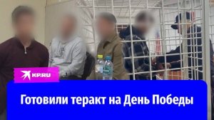 На Ставрополье предотвратили теракт на День Победы
