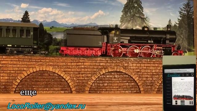 BR38 витрина LocoRoller смотреть онлайн