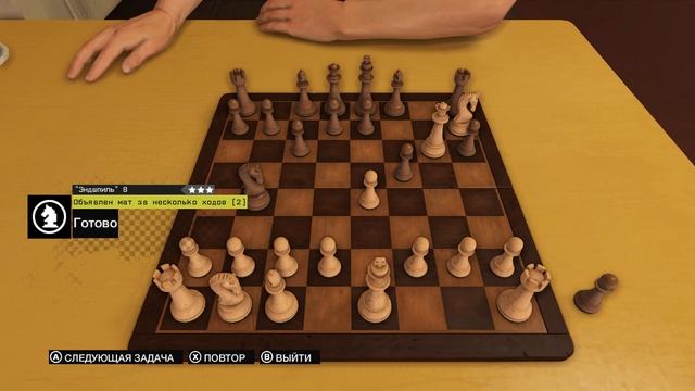 Watch Dogs 21: Одной ногой в могиле