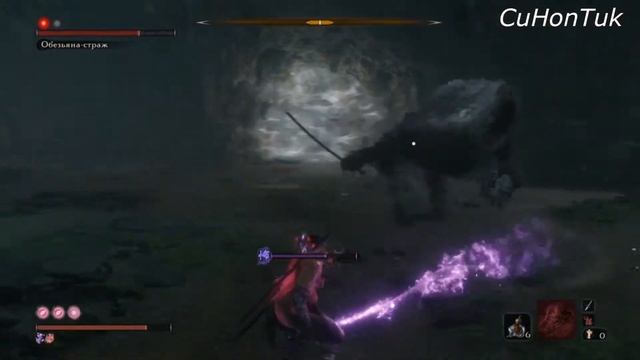 Sekiro: Shadows Die Twice - Обезьяна - страж с подругой