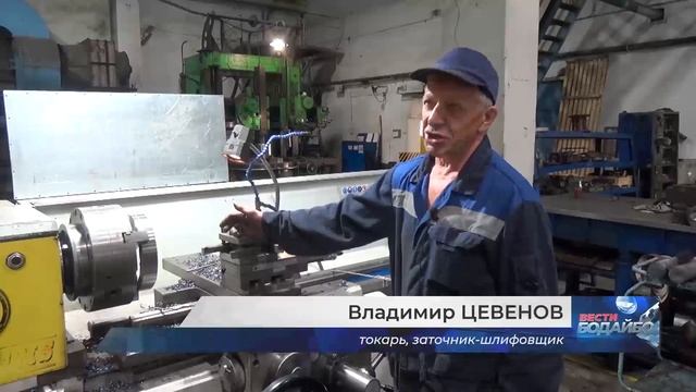 Учебный центр ООО "ЛенРЭМ" смотреть онлайн