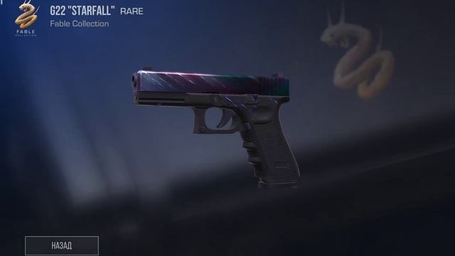 Открываю ящик SO2 №65 смотреть онлайн