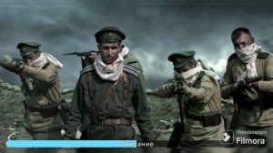 Атака Мертвецов песня