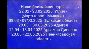 ТРАНСМЕДИА - Тройка Гид