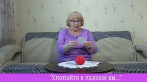 Как простые хлопки в ладоши улучшают жизненно важные ?