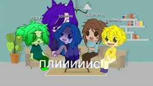 24 часа вальты дети🕶#вальты #13карт #13картгача #24часа #клоны