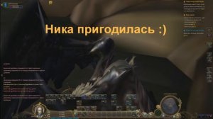 Aion Катаклизм 1.9 соло фарм Сиэли