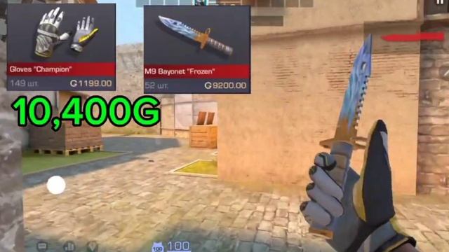 сет: нож + перчатки Часть 2 | Standoff2 смотреть онлайн