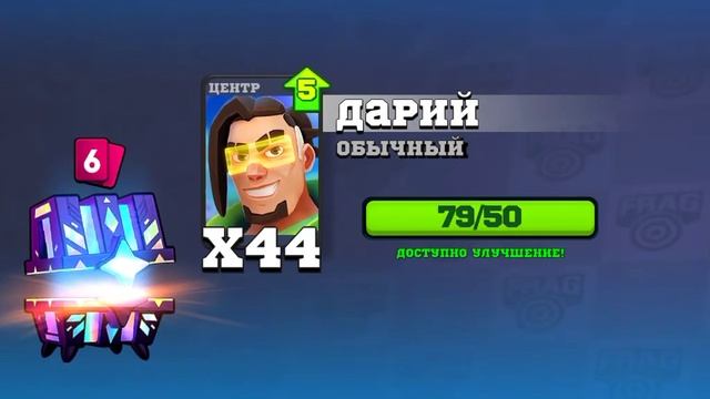 открывал радужный сундук а чтобы выбрали вы смотреть онлайн