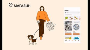 Малышева Ю.В. "интерактивная экосистема"