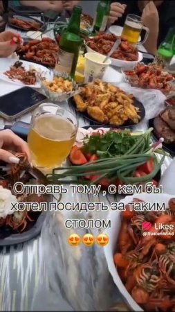 Пацаны вот теплые дни пришли _пора отдохнуть!