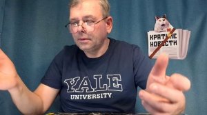 КРАТКИЕ НОВОСТИ 📰 19 МАЯ 1ЧАСТЬ