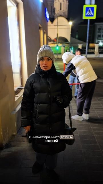 Точный прогноз на 27.02.25’ #прогнозсобытийнанеделю #фен?