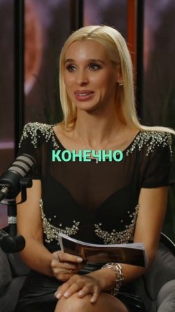 Сны раскрывают тайны: права, рептилоиды и заговоры!
