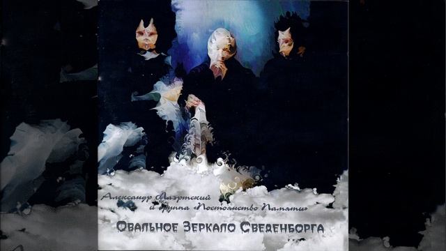 Строители спят смотреть онлайн