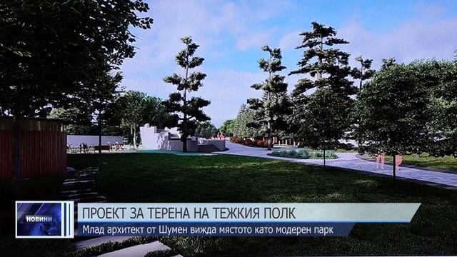 Проект за терена на Тежкия полк смотреть онлайн
